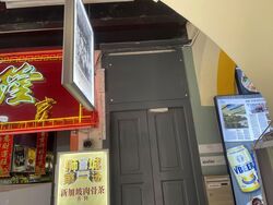 Kreta Ayer Conservation Area (D1), Shop House #576597351
